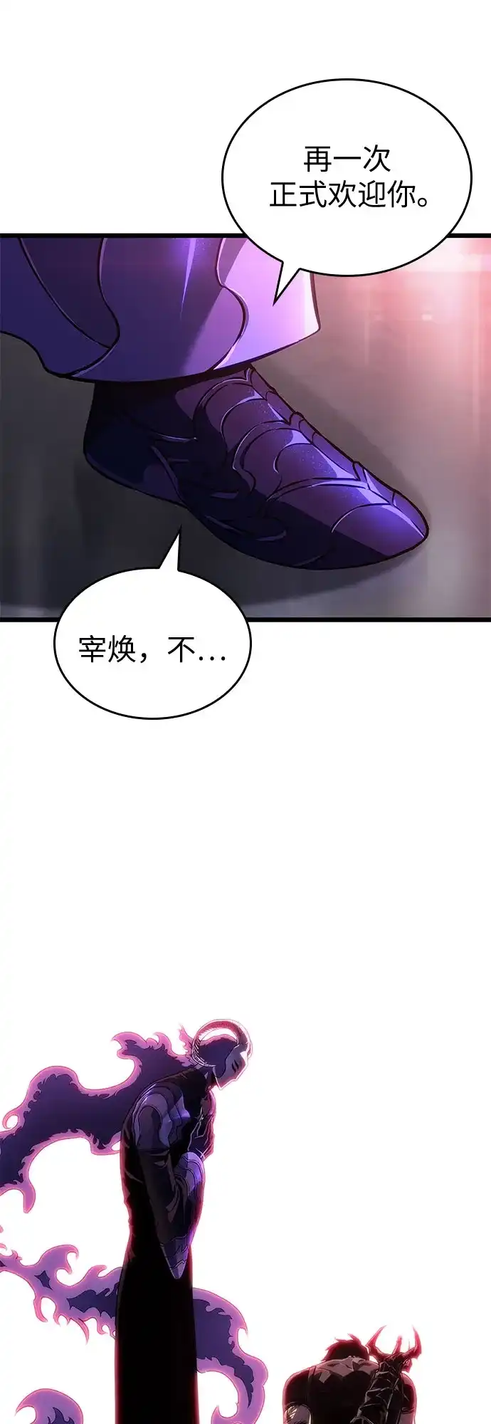 第240话-灭亡之后的世界-singNsong/S-Cynan,Undead Gamja（第2张）