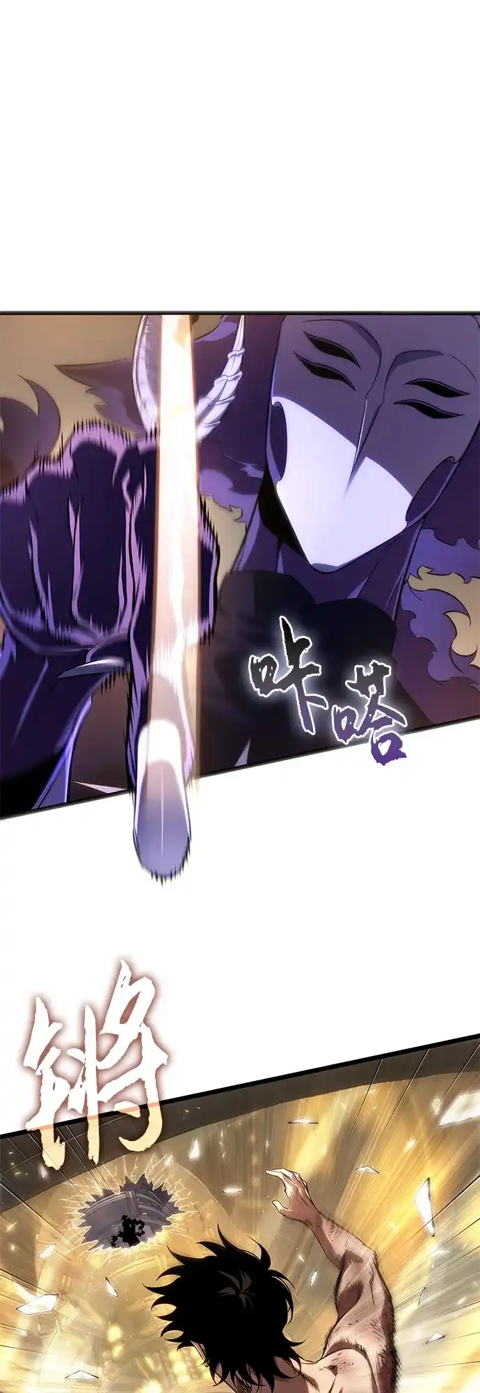 第240话-灭亡之后的世界-singNsong/S-Cynan,Undead Gamja（第56张）