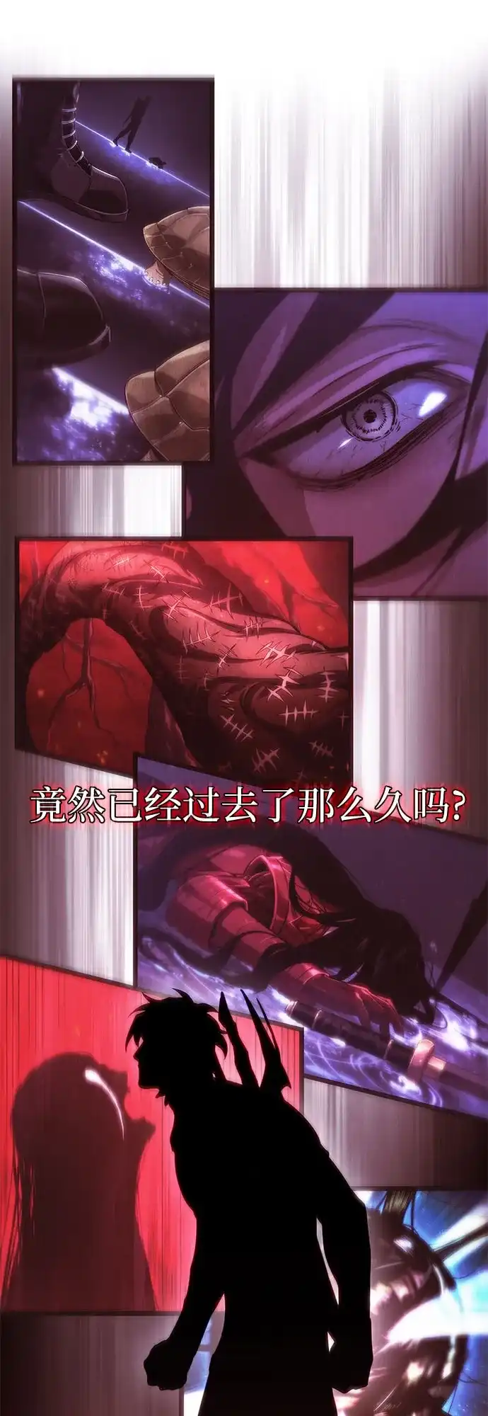 第240话-灭亡之后的世界-singNsong/S-Cynan,Undead Gamja（第32张）