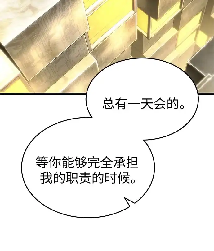 第240话-灭亡之后的世界-singNsong/S-Cynan,Undead Gamja（第13张）