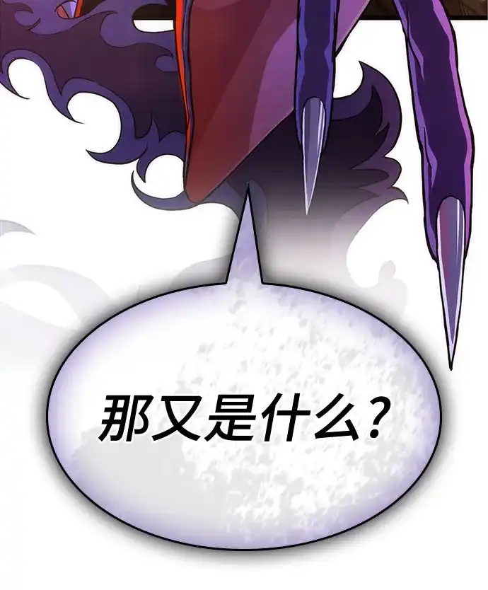 第241话-灭亡之后的世界-singNsong/S-Cynan,Undead Gamja（第3张）