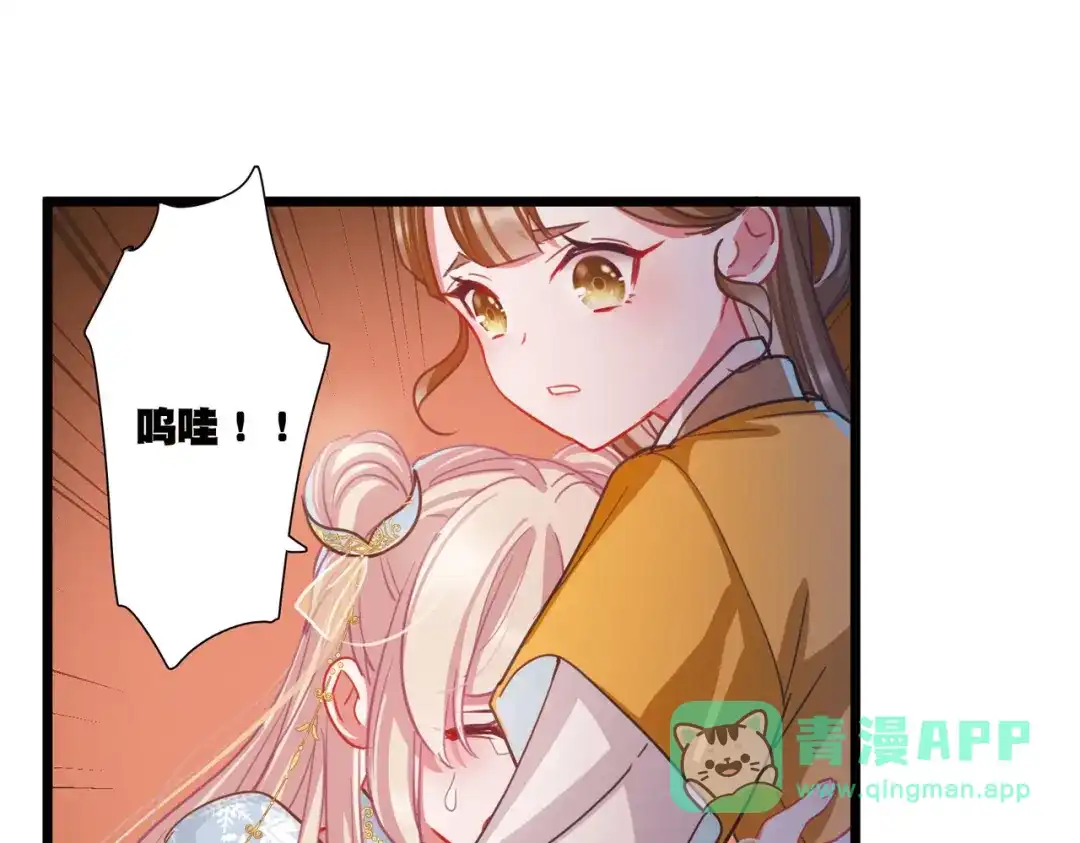 第96话-名剑冢-飒飒动漫（第26张）