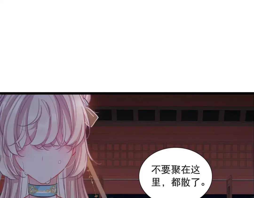 第96话-名剑冢-飒飒动漫（第22张）