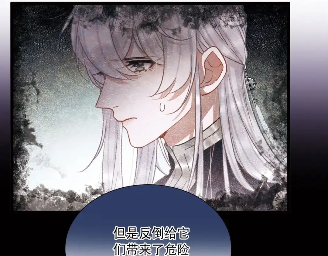 第96话-名剑冢-飒飒动漫（第13张）