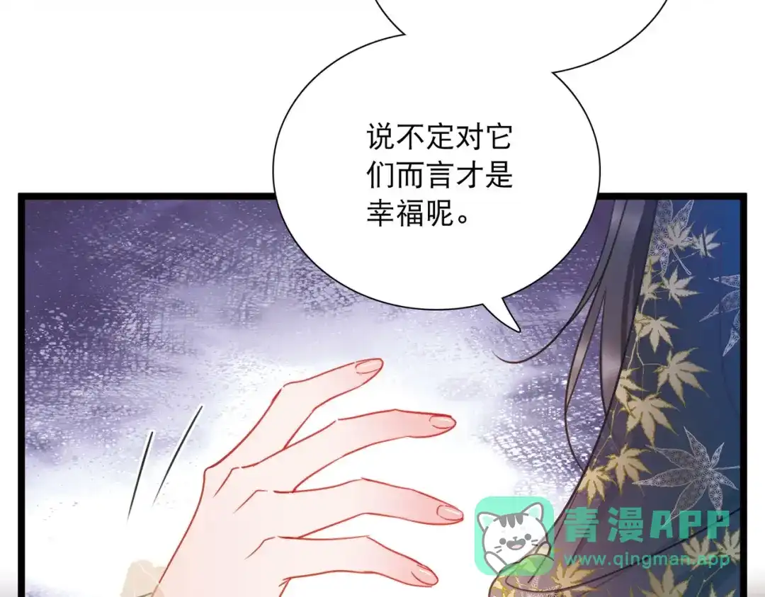 第96话-名剑冢-飒飒动漫（第16张）