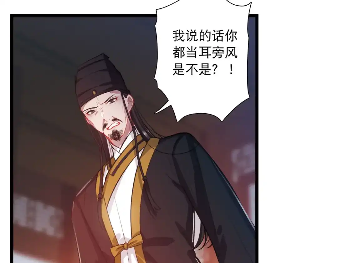 第97话-名剑冢-飒飒动漫（第9张）