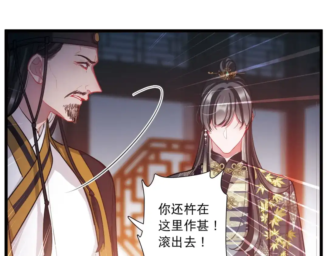 第97话-名剑冢-飒飒动漫（第15张）