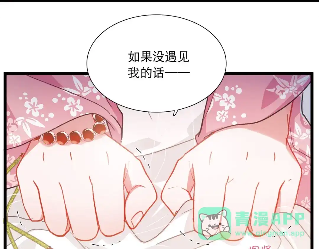 第98话-名剑冢-飒飒动漫（第21张）