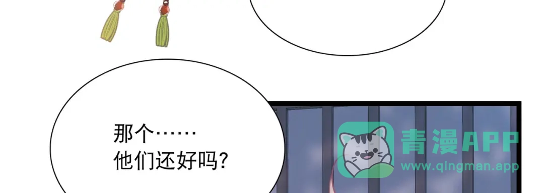 第98话-名剑冢-飒飒动漫（第11张）