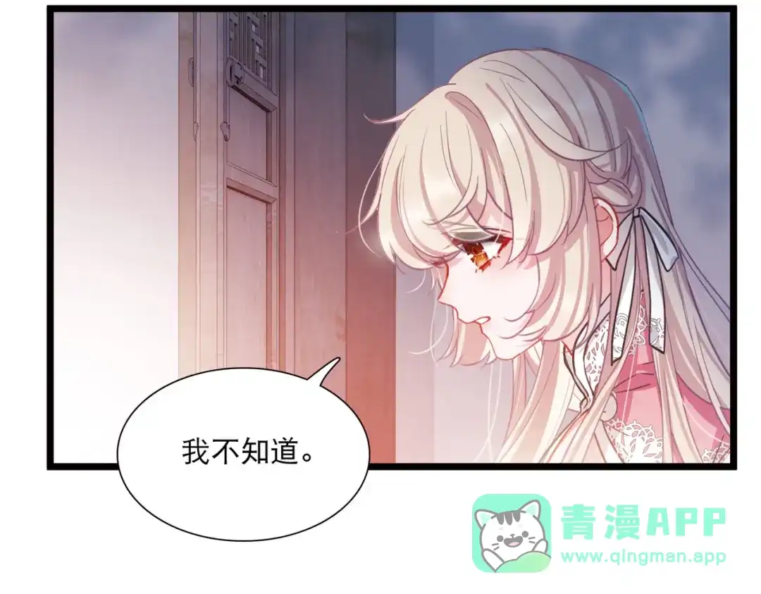 第98话-名剑冢-飒飒动漫（第16张）