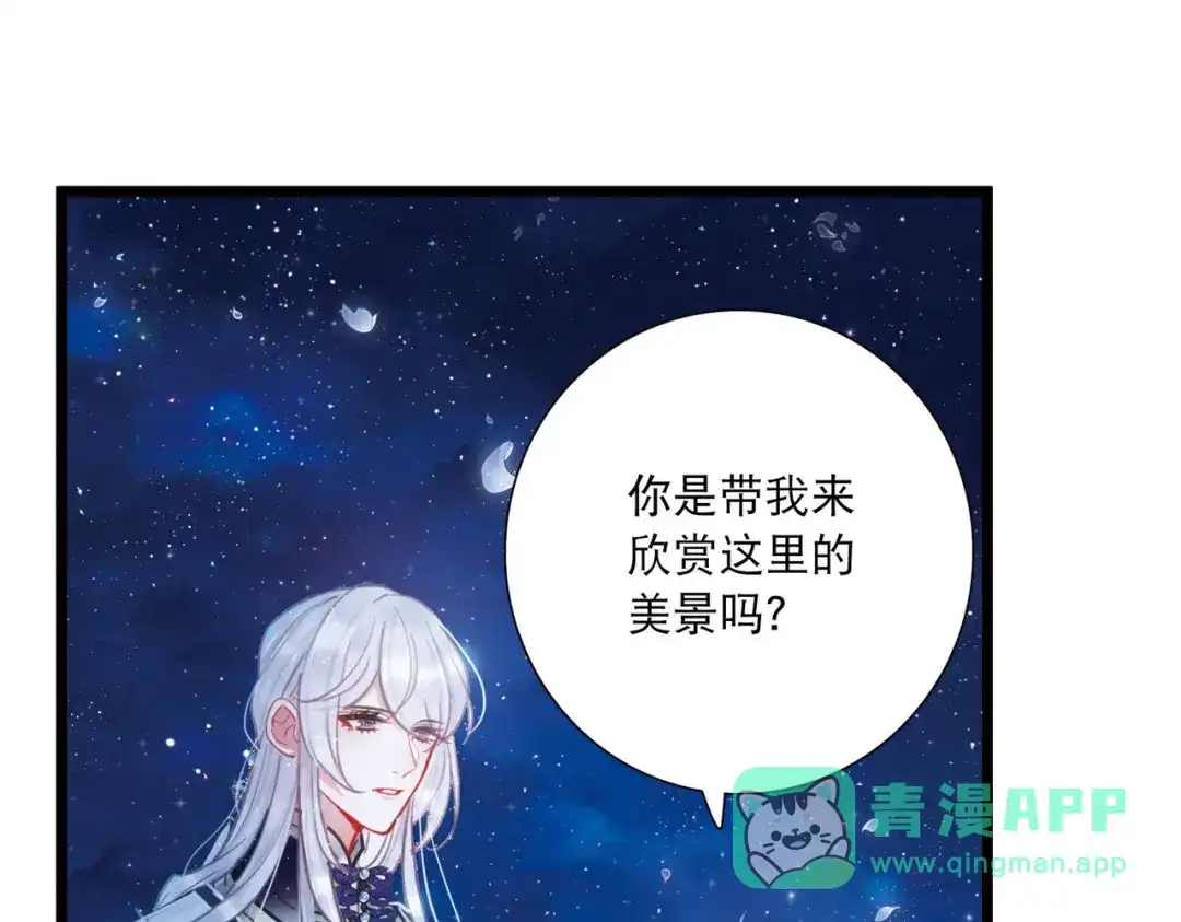 第99话-名剑冢-飒飒动漫（第6张）
