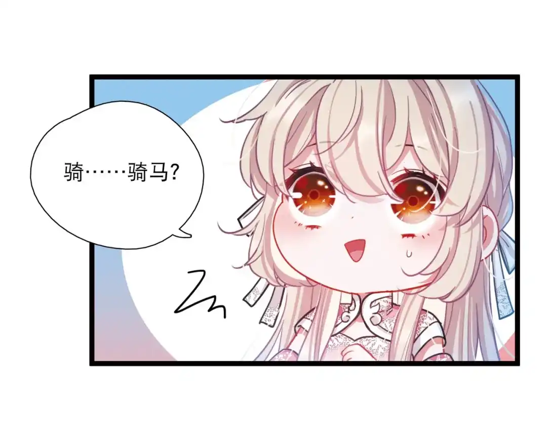 第99话-名剑冢-飒飒动漫（第8张）