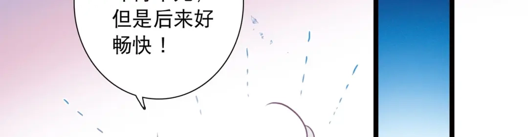 第100话-名剑冢-飒飒动漫（第7张）