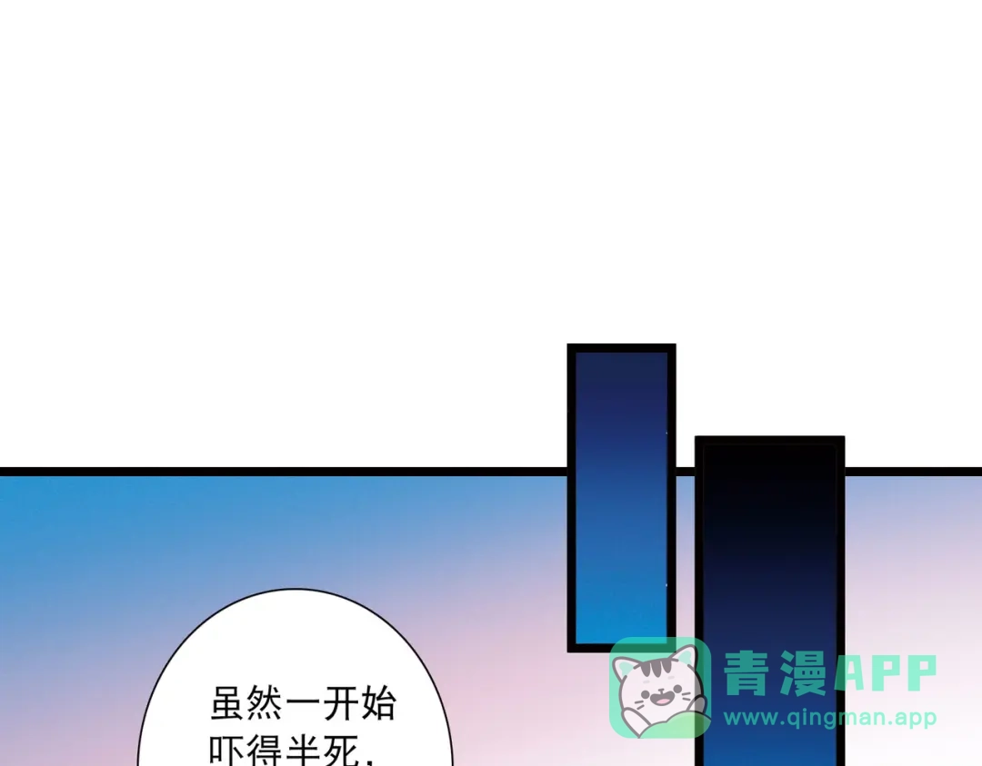 第100话-名剑冢-飒飒动漫（第6张）
