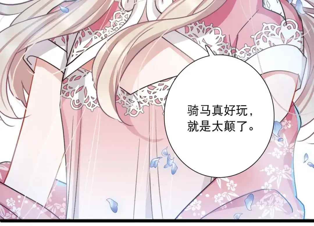 第100话-名剑冢-飒飒动漫（第9张）