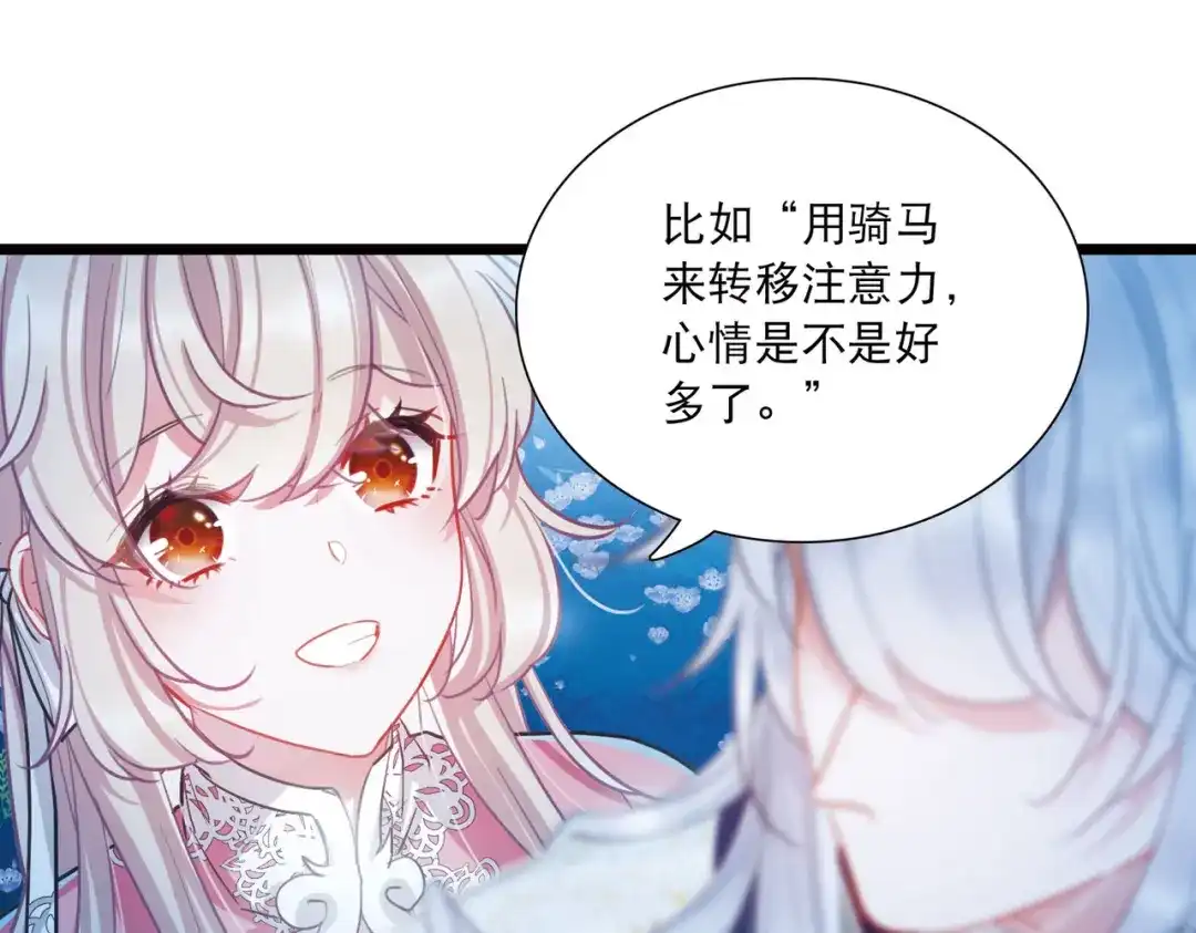 第100话-名剑冢-飒飒动漫（第22张）