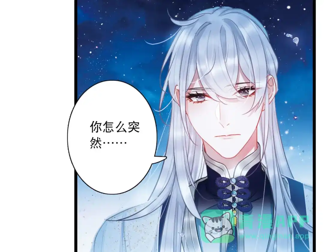 第100话-名剑冢-飒飒动漫（第16张）