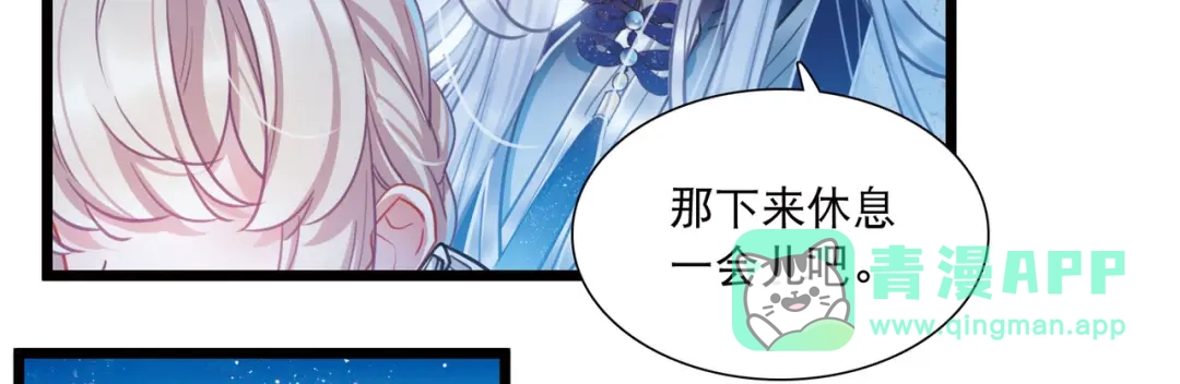 第100话-名剑冢-飒飒动漫（第11张）