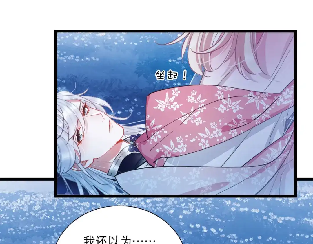 第101话-名剑冢-飒飒动漫（第10张）
