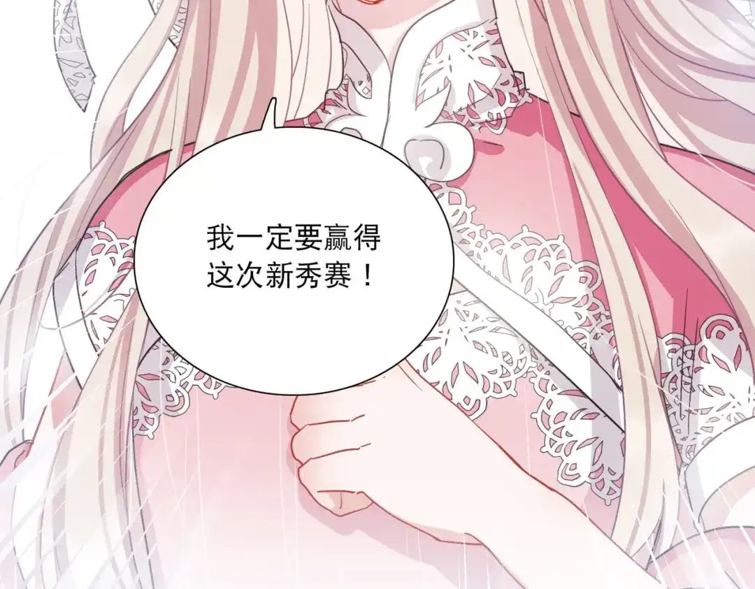 第101话-名剑冢-飒飒动漫（第17张）