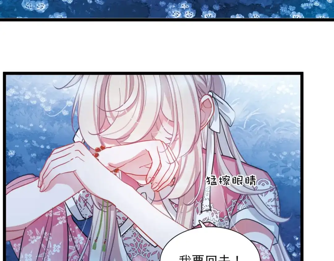 第101话-名剑冢-飒飒动漫（第14张）