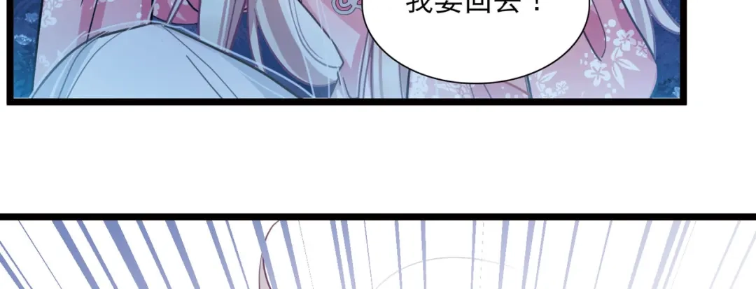 第101话-名剑冢-飒飒动漫（第15张）