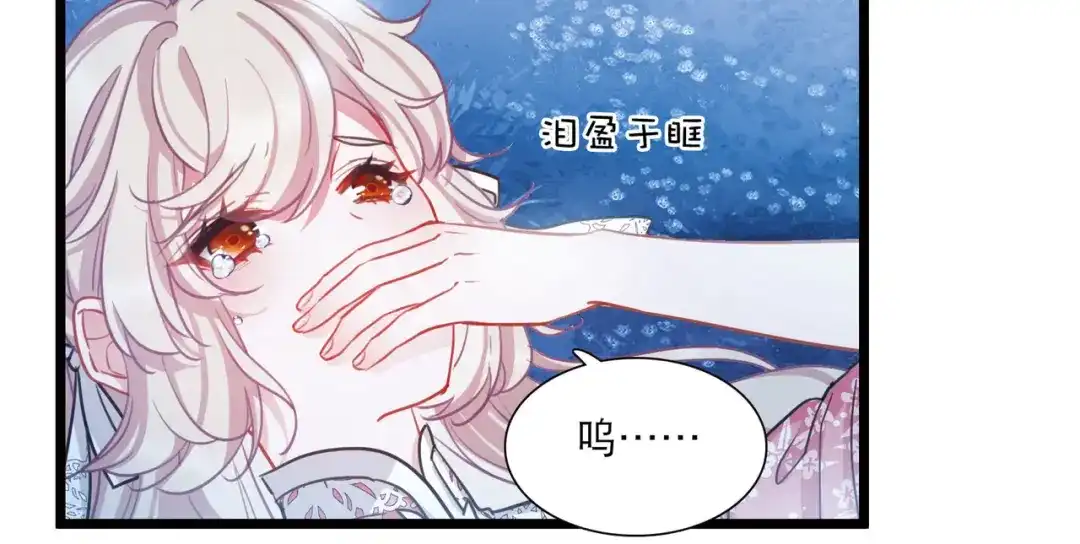 第101话-名剑冢-飒飒动漫（第9张）