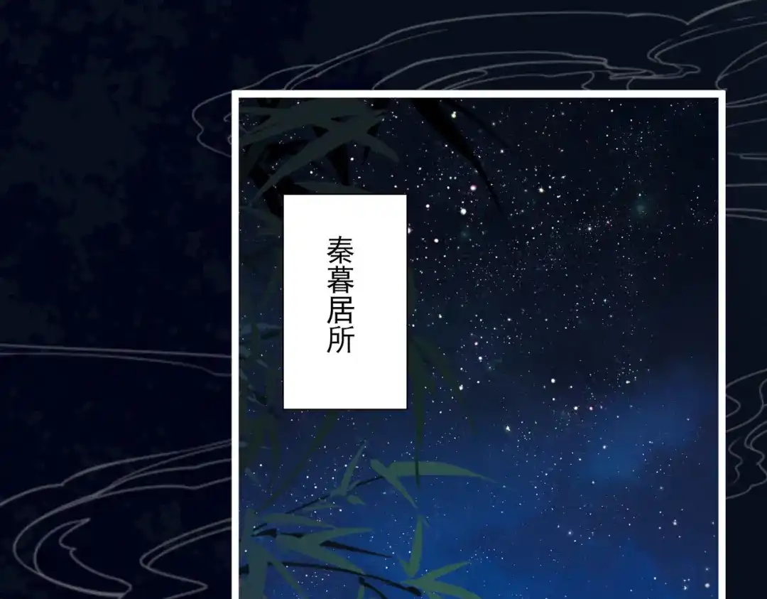 第101话-名剑冢-飒飒动漫（第19张）
