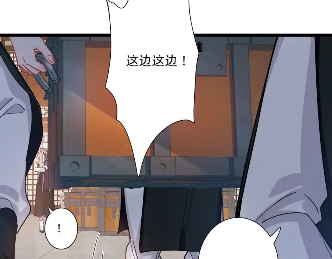 第103话-名剑冢-飒飒动漫（第8张）