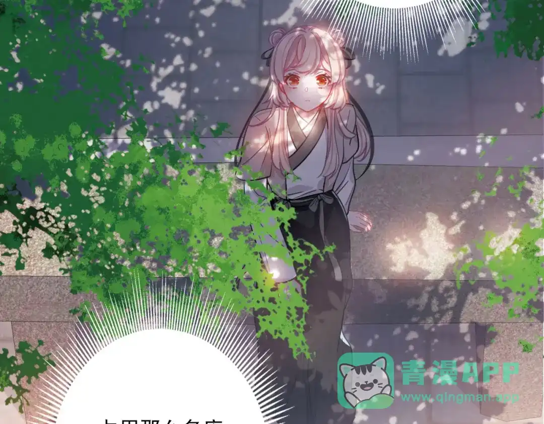 第103话-名剑冢-飒飒动漫（第31张）