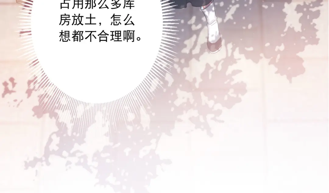 第103话-名剑冢-飒飒动漫（第32张）
