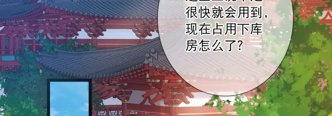 第103话-名剑冢-飒飒动漫（第28张）
