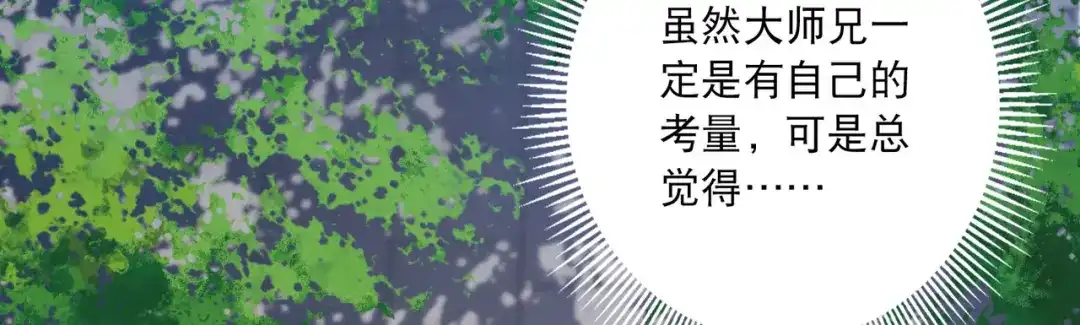 第103话-名剑冢-飒飒动漫（第30张）