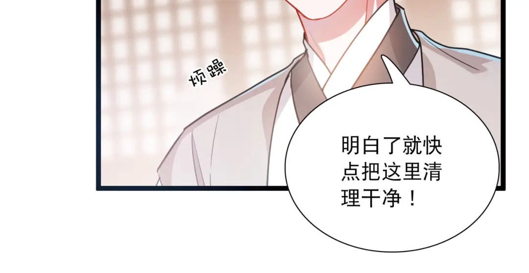 第103话-名剑冢-飒飒动漫（第22张）