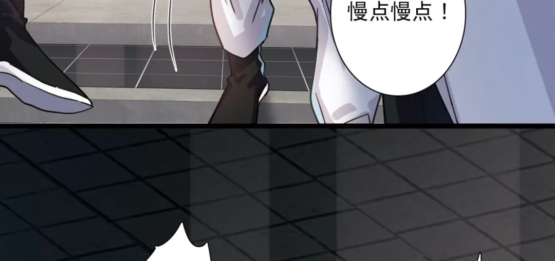 第103话-名剑冢-飒飒动漫（第9张）