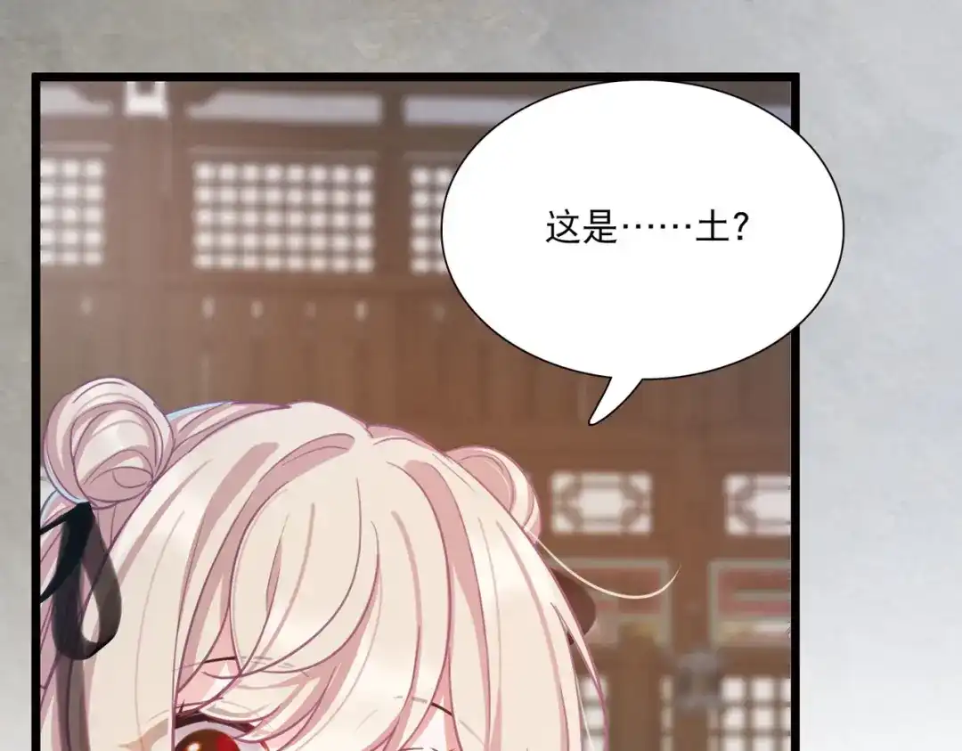 第103话-名剑冢-飒飒动漫（第14张）