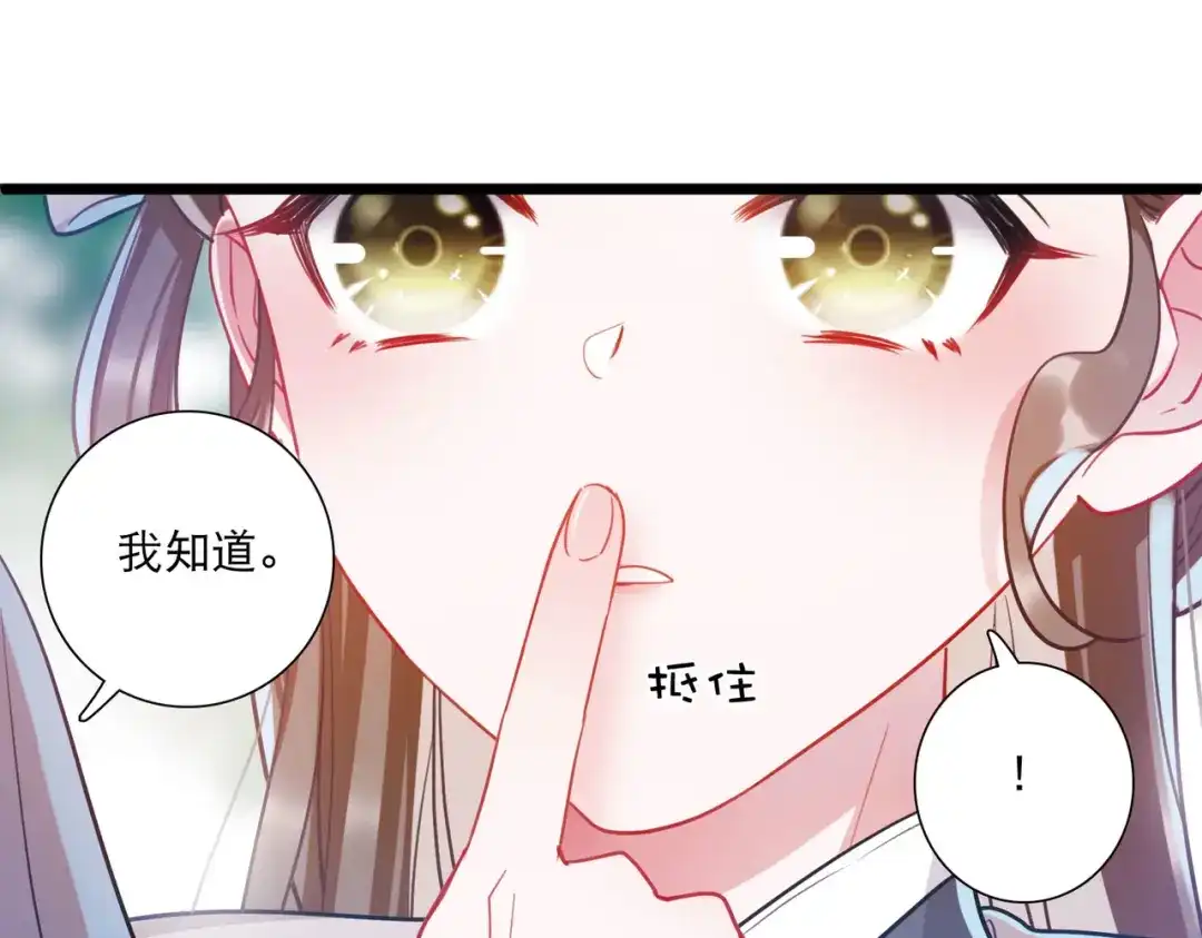 第104话-名剑冢-飒飒动漫（第25张）
