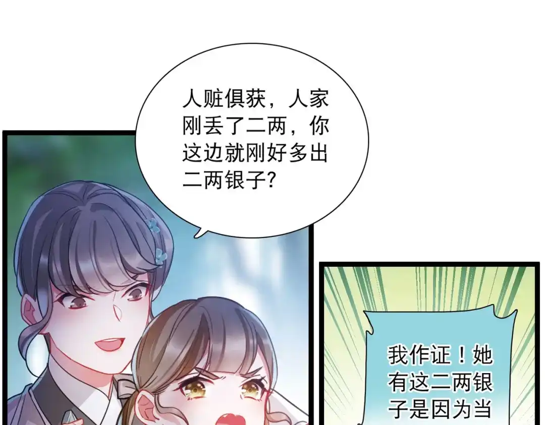 第104话-名剑冢-飒飒动漫（第7张）