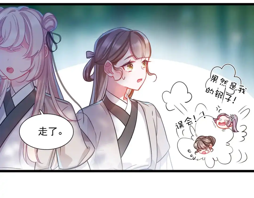 第104话-名剑冢-飒飒动漫（第19张）