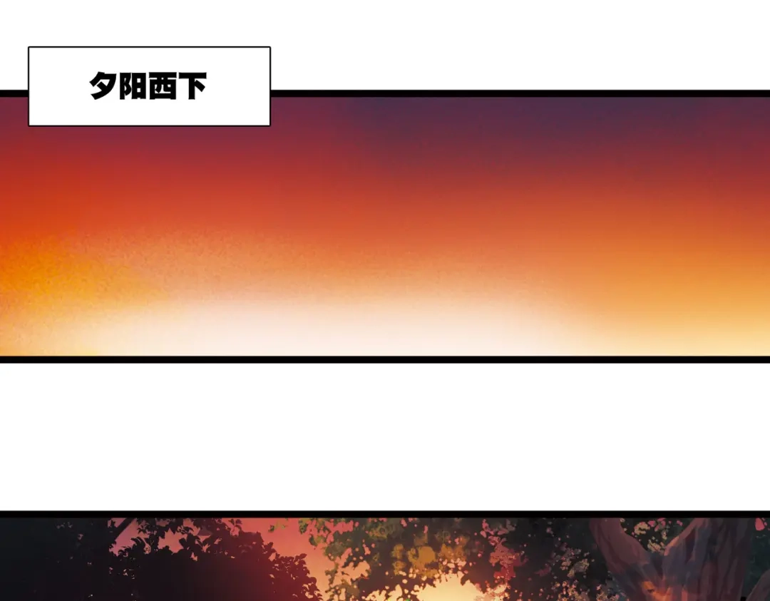 第104话-名剑冢-飒飒动漫（第33张）
