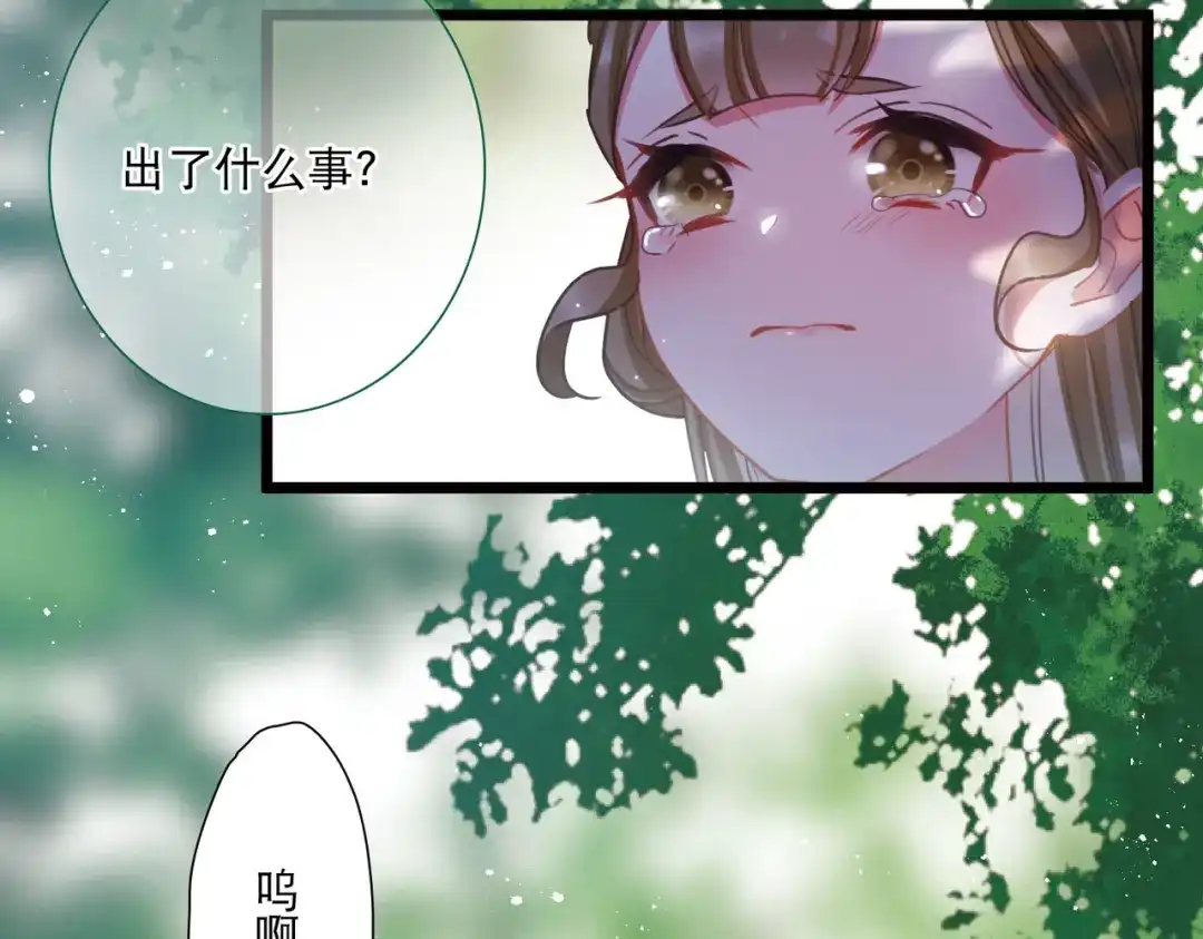 第104话-名剑冢-飒飒动漫（第29张）