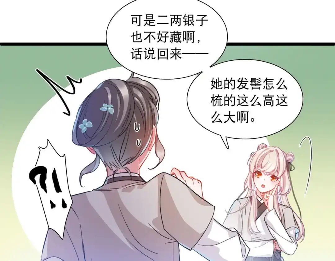 第104话-名剑冢-飒飒动漫（第15张）