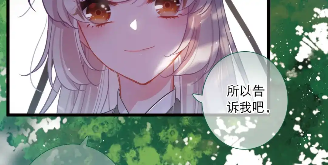 第104话-名剑冢-飒飒动漫（第28张）