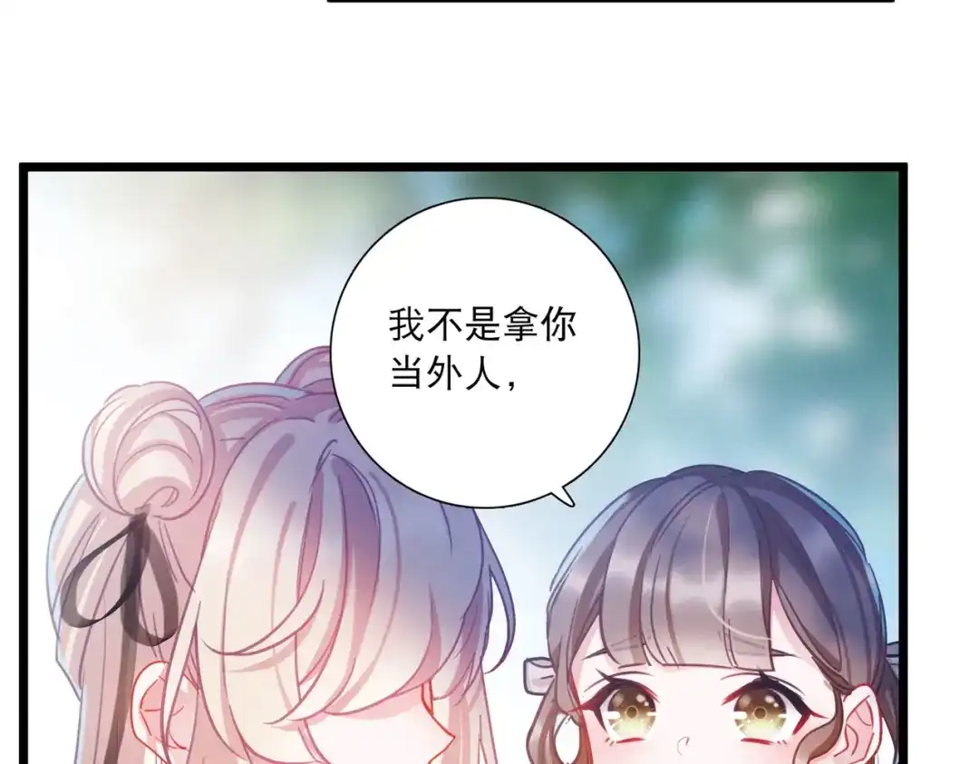 第104话-名剑冢-飒飒动漫（第23张）