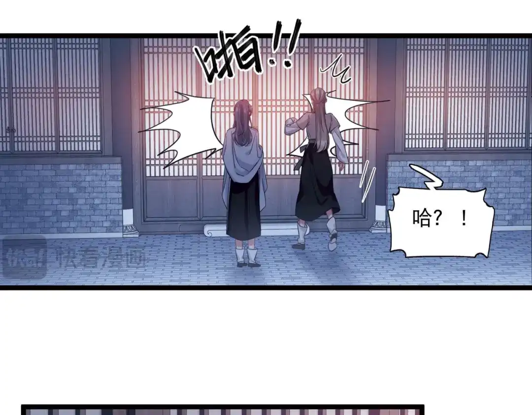 第105话-名剑冢-飒飒动漫（第10张）