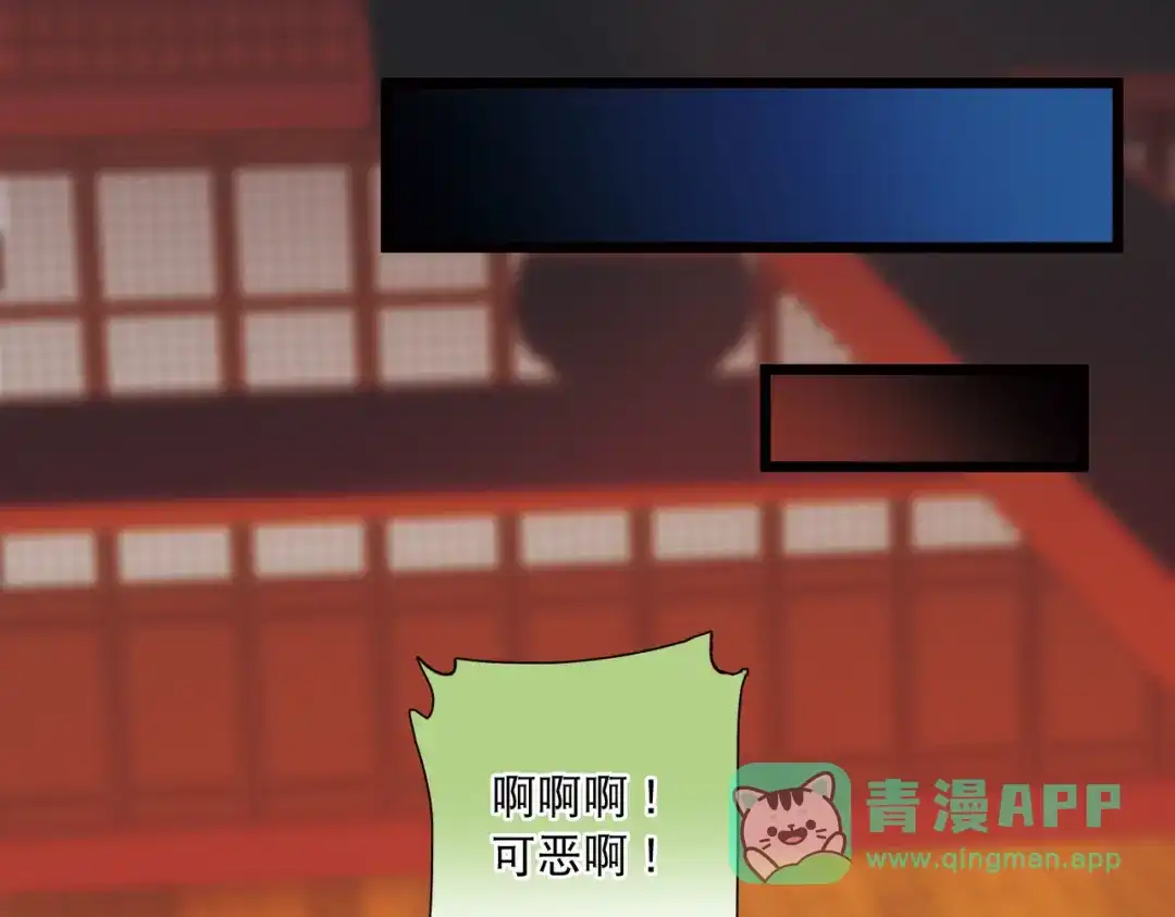 第105话-名剑冢-飒飒动漫（第36张）