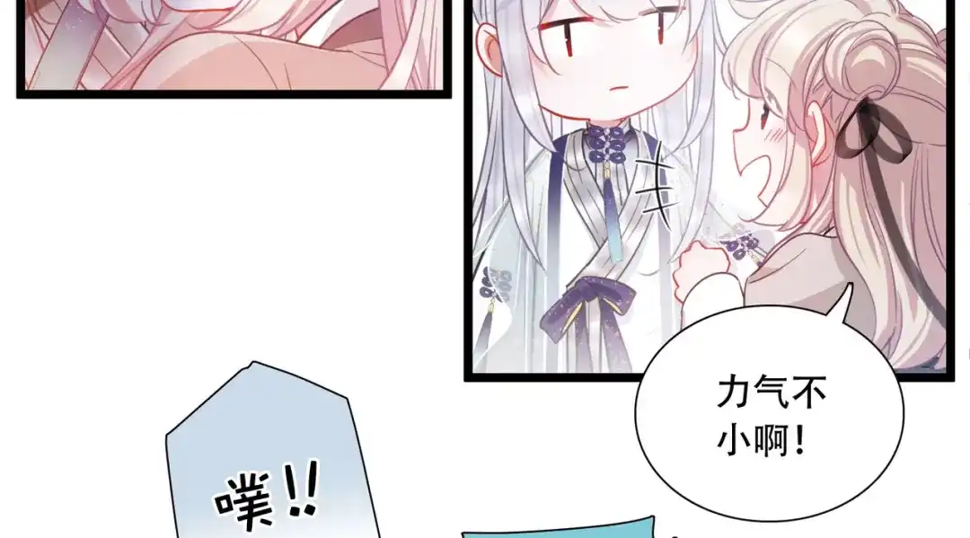 第105话-名剑冢-飒飒动漫（第33张）