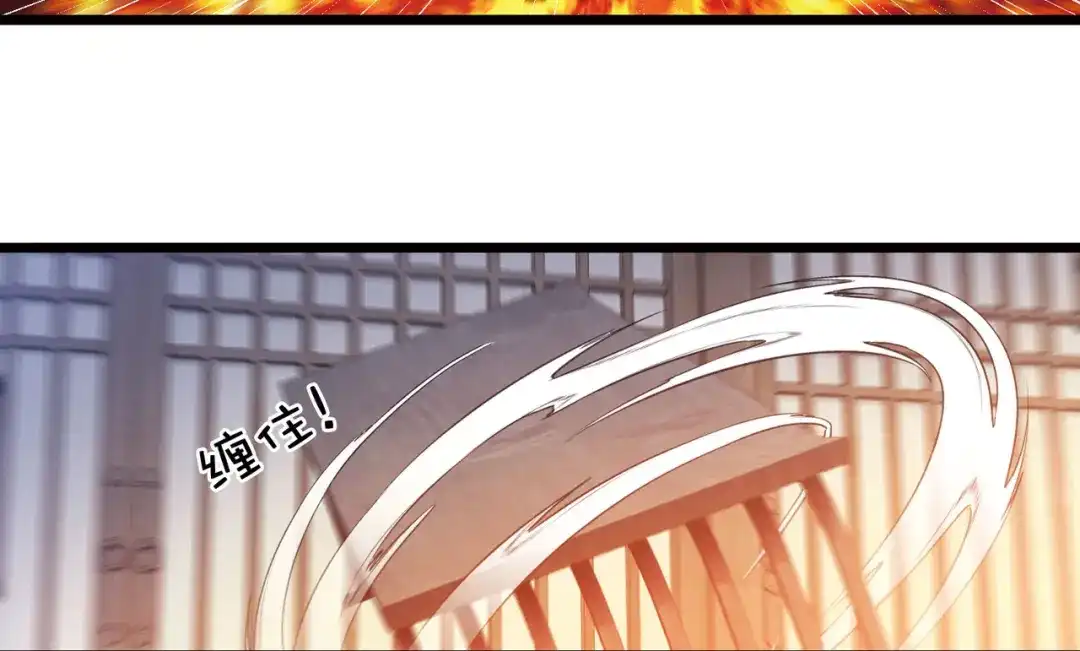 第105话-名剑冢-飒飒动漫（第29张）