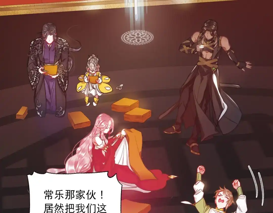 第105话-名剑冢-飒飒动漫（第38张）