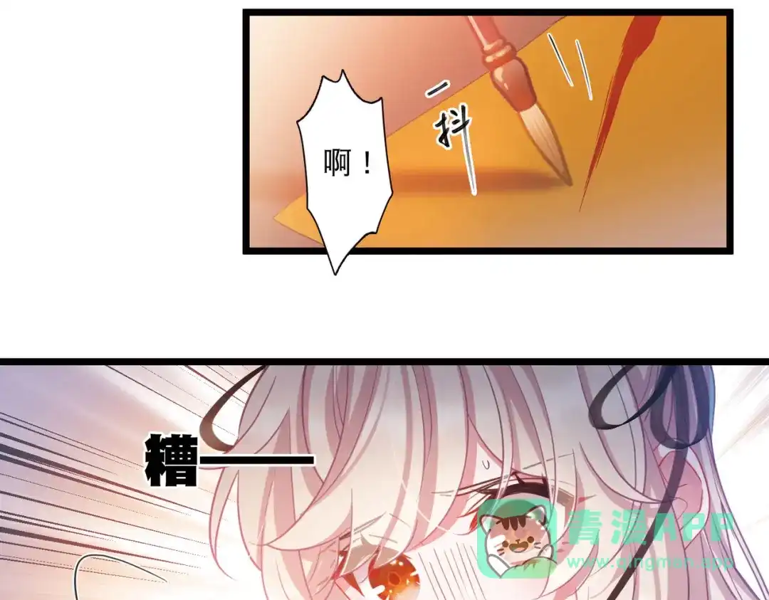 第105话-名剑冢-飒飒动漫（第26张）